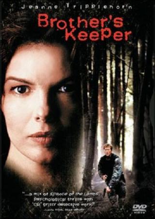 Спасти брата (2002)