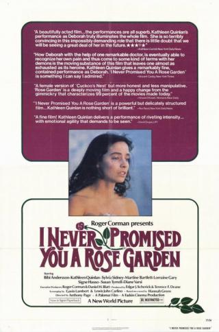 Я никогда не обещал тебе розовый сад (1977)