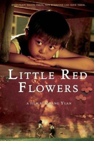 Маленькие красные цветы (2006)