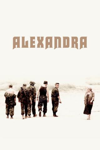 Александра (2007)